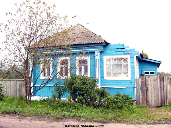 город Судогда Ошмарина улица 56 в Судогодском районе Владимирской области фото vgv
