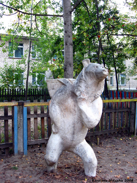 скульптура Мишка в Судогодском районе Владимирской области фото vgv