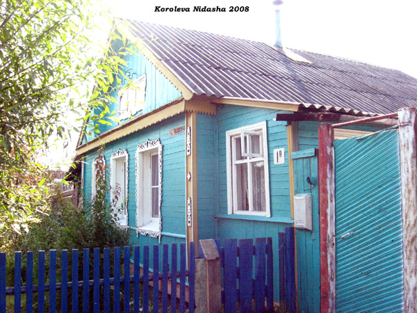 глазок по-судогодски в Судогодском районе Владимирской области фото vgv