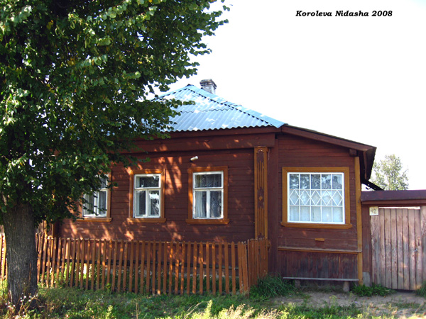 колодец у дома 42 по ул. Гоголя в Судогодском районе Владимирской области фото vgv