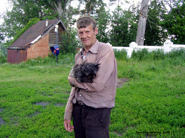 Бобылев Владимир Николаевич со своей любимой собакой -  с.Спас-Купалище (июль 2008 года) в Судогодском районе Владимирской области фото vgv