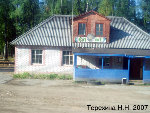 Кафе в Тюрмеровке в Судогодском районе Владимирской области фото vgv