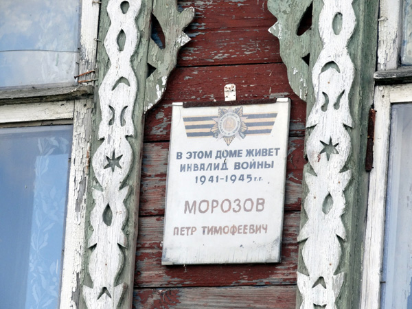 Шипилово деревня 25 в Судогодском районе Владимирской области фото vgv