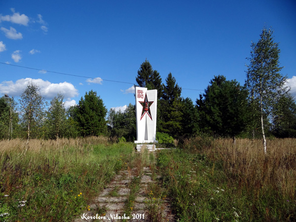Памятник погибшим в ВОВ 1941-1945гг в Судогодском районе Владимирской области фото vgv