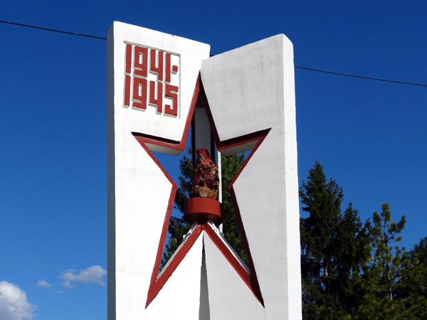 Памятник погибшим в ВОВ 1941-1945гг в Судогодском районе Владимирской области фото vgv