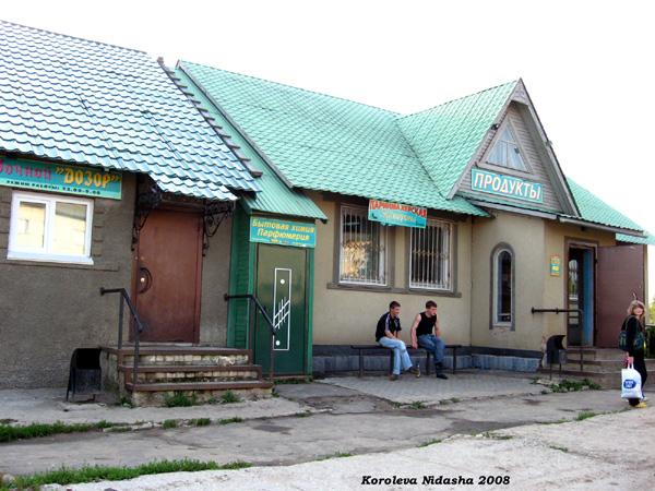 парикмахерская Катерина в Суздальском районе Владимирской области фото vgv