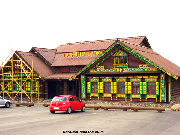 эко-отель Горячие ключи в Суздальском районе Владимирской области фото vgv