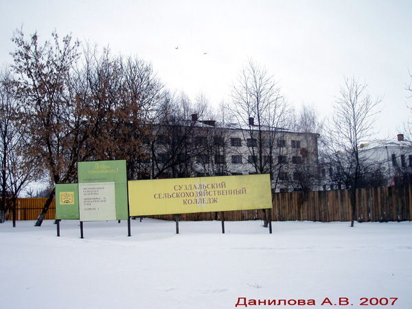 город Суздаль Ленина улица 50 в Суздальском районе Владимирской области фото vgv