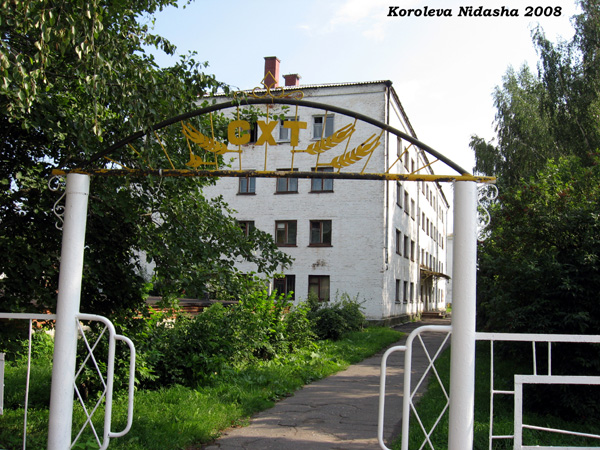 общежитие N 1 Сельскохозяйственного колледжа в Суздальском районе Владимирской области фото vgv