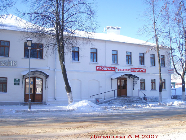 универсам Квартал-11 в Суздальском районе Владимирской области фото vgv