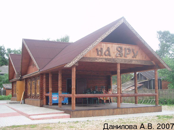 кафе На Яру в Суздальском районе Владимирской области фото vgv