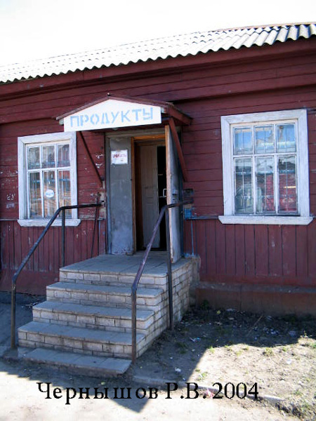 магазин Продукты на Покровской 40 в Суздале в Суздальском районе Владимирской области фото vgv