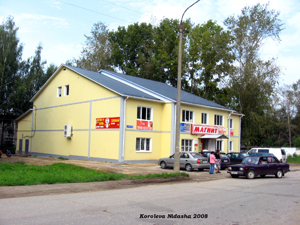 парикмахерская в Суздальском районе Владимирской области фото vgv