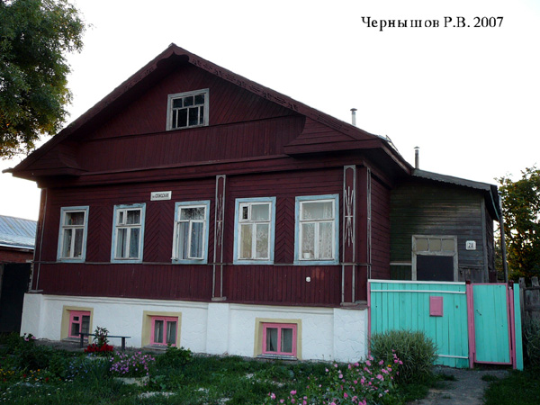город Суздаль Спасская улица 28 в Суздальском районе Владимирской области фото vgv