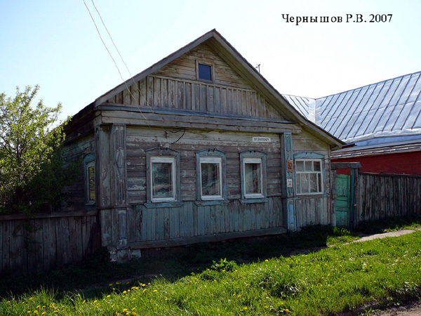 город Суздаль Шаховского улица 32 в Суздальском районе Владимирской области фото vgv