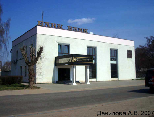 РКЦ банка России в Суздальском районе Владимирской области фото vgv
