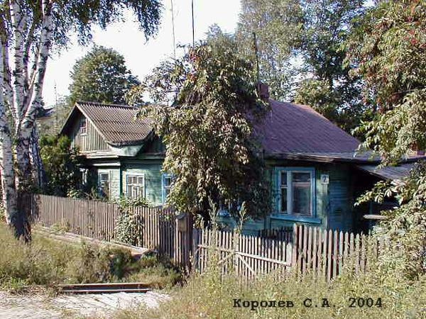 поселок Боголюбово Ленина улица 2 в Суздальском районе Владимирской области фото vgv