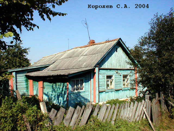 поселок Боголюбово Ленина улица 4 в Суздальском районе Владимирской области фото vgv