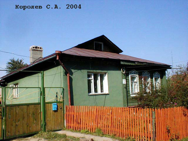 поселок Боголюбово Ленина улица 12 в Суздальском районе Владимирской области фото vgv