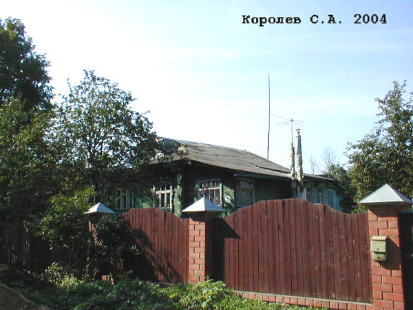 поселок Боголюбово Ленина улица 32 в Суздальском районе Владимирской области фото vgv