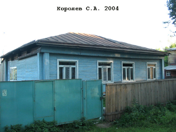 поселок Боголюбово Ленина улица 43 в Суздальском районе Владимирской области фото vgv