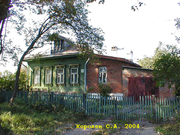 поселок Боголюбово Ленина улица 44 в Суздальском районе Владимирской области фото vgv