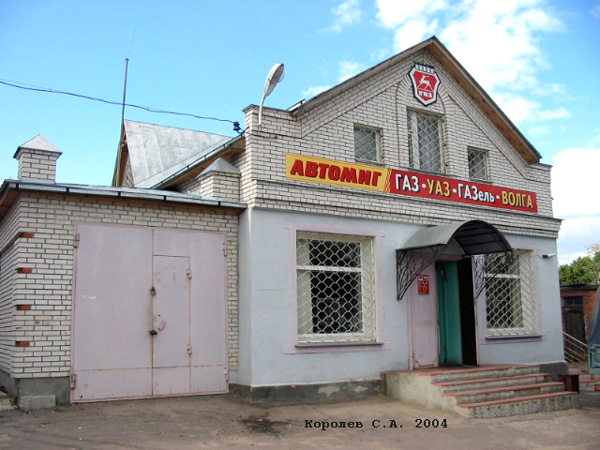 поселок Боголюбово Ленина улица 46а в Суздальском районе Владимирской области фото vgv