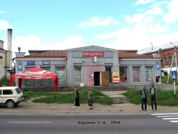 поселок Боголюбово Ленина улица 48а в Суздальском районе Владимирской области фото vgv