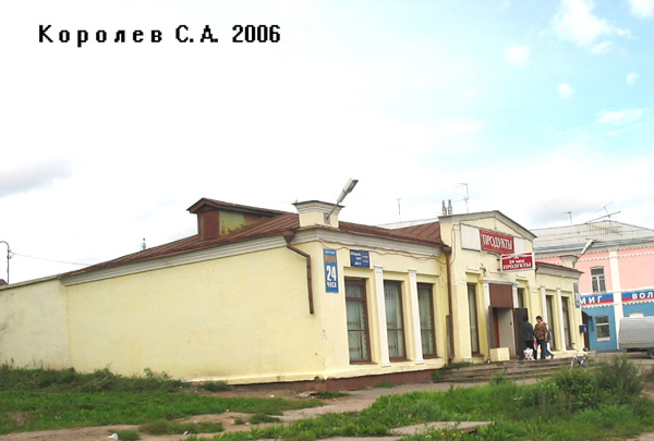 поселок Боголюбово Ленина улица 48а в Суздальском районе Владимирской области фото vgv