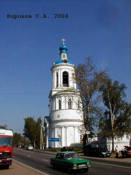 Всехсвятская колокольня с надвратной Успенской церковью и Святыми воротами 1841 г. в Суздальском районе Владимирской области фото vgv