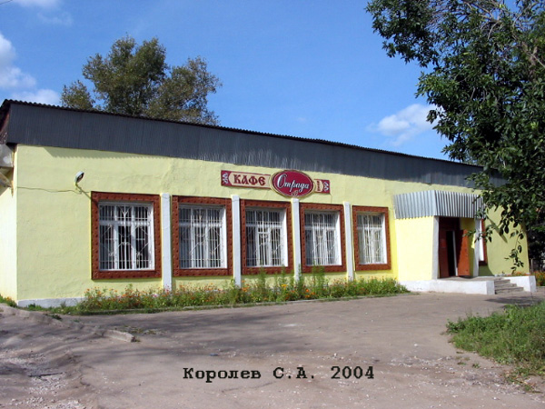 кафе Отрада в Суздальском районе Владимирской области фото vgv