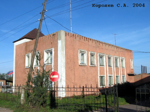 Боголюбовское поселковое отделение полиции N 11 в Суздальском районе Владимирской области фото vgv