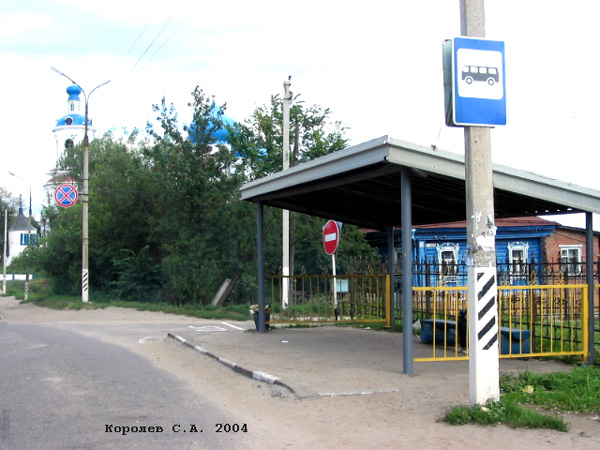 остановка Боголюбово-Центр в Суздальском районе Владимирской области фото vgv