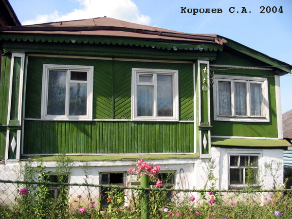 поселок Боголюбово Ленина улица 60 в Суздальском районе Владимирской области фото vgv