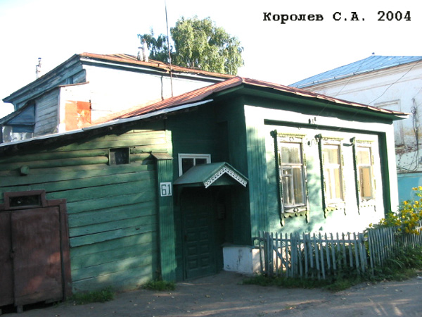поселок Боголюбово Ленина улица 61 в Суздальском районе Владимирской области фото vgv