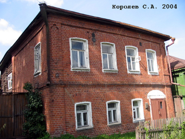 поселок Боголюбово Ленина улица 62 в Суздальском районе Владимирской области фото vgv