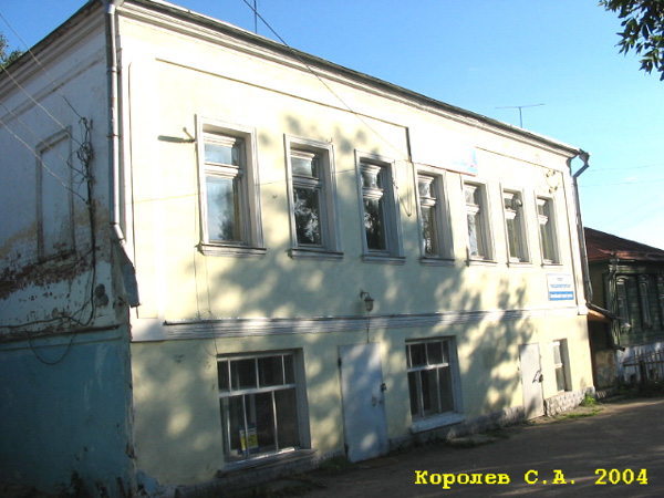 поселок Боголюбово Ленина улица 63 в Суздальском районе Владимирской области фото vgv