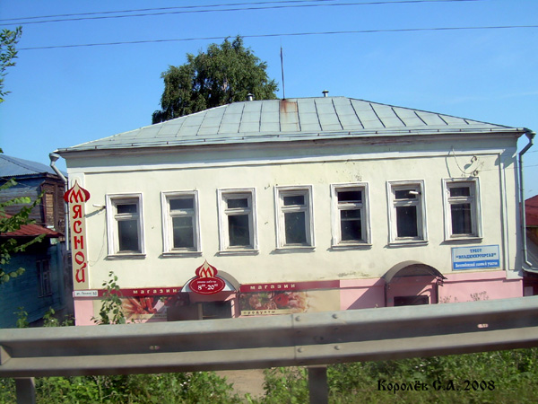 Мясной магазин (быв. м-н Мясо-Колбасы) в Суздальском районе Владимирской области фото vgv