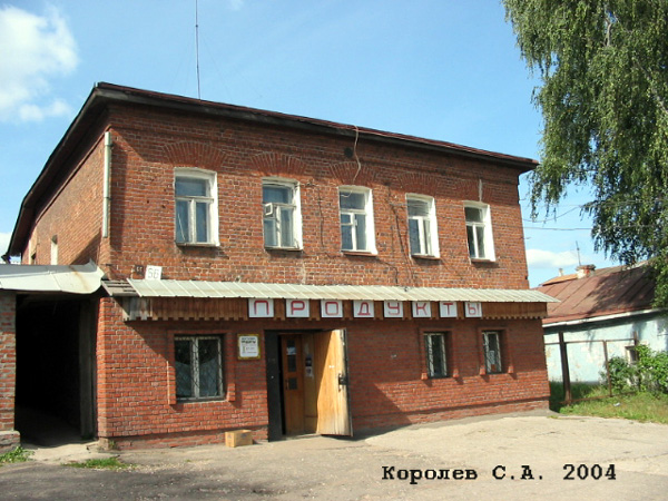 поселок Боголюбово Ленина улица 66 в Суздальском районе Владимирской области фото vgv