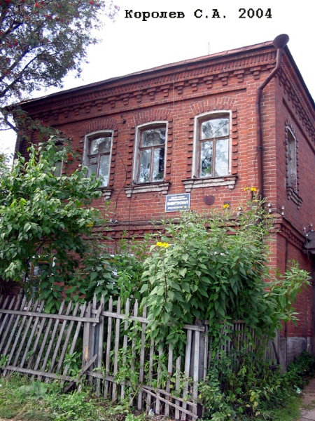 поселок Боголюбово Ленина улица 76 в Суздальском районе Владимирской области фото vgv