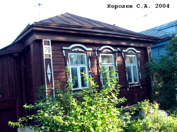 поселок Боголюбово Ленина улица 79 в Суздальском районе Владимирской области фото vgv