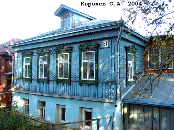 поселок Боголюбово Ленина улица 81 в Суздальском районе Владимирской области фото vgv