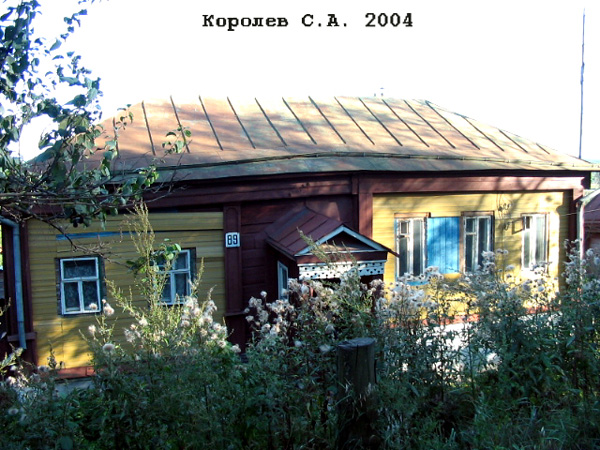 поселок Боголюбово Ленина улица 89 в Суздальском районе Владимирской области фото vgv