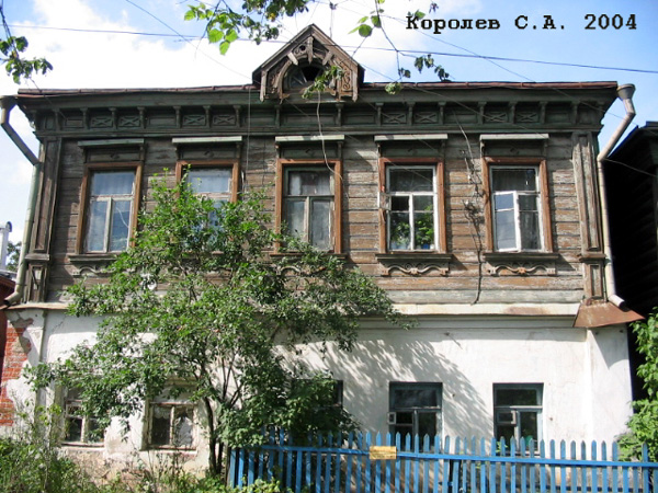 поселок Боголюбово Ленина улица 90 в Суздальском районе Владимирской области фото vgv