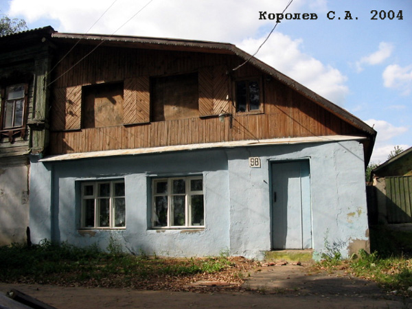 поселок Боголюбово Ленина улица 98 в Суздальском районе Владимирской области фото vgv