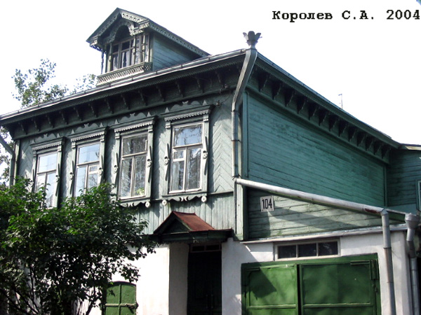 поселок Боголюбово Ленина улица 104 в Суздальском районе Владимирской области фото vgv