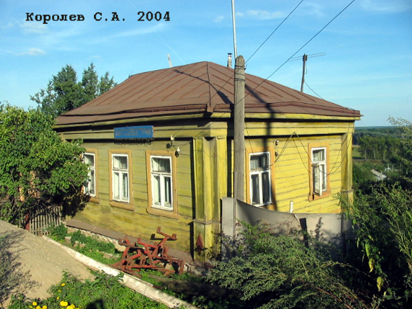 поселок Боголюбово Ленина улица 109 в Суздальском районе Владимирской области фото vgv