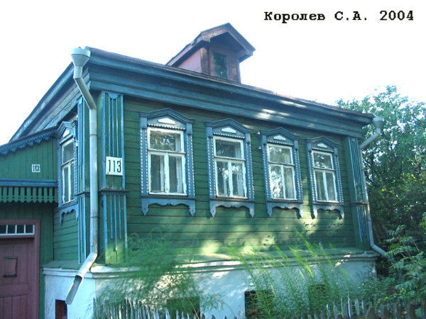 поселок Боголюбово Ленина улица 113 в Суздальском районе Владимирской области фото vgv