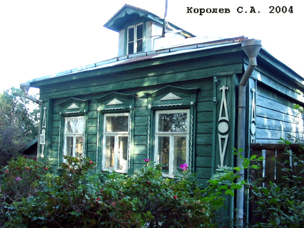 поселок Боголюбово Ленина улица 115 в Суздальском районе Владимирской области фото vgv