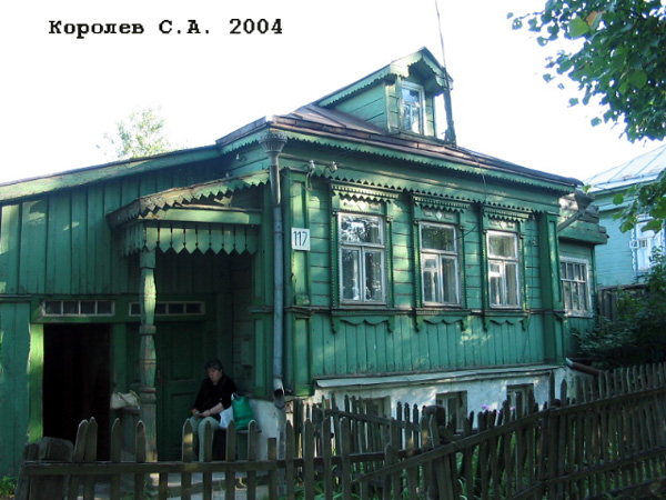 поселок Боголюбово Ленина улица 117 в Суздальском районе Владимирской области фото vgv